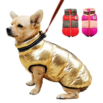 Топло палто за кучета, зимно светоотражающее водонепроницаемое зимно палто за кучета, дрехи за студено време, Зимно яке, жилетка за малки до средни кучета