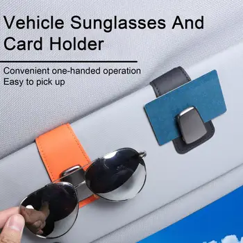 Нов скоба за автомобилни точки от ультратонкой изкуствена кожа, мултифункционален държач за слънчеви очила, органайзер за визитки, компактен дизайн за превозни средства