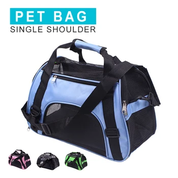 Сгъваема чанта, дишаща единично переноска, Уличен домашен любимец кученце, Малката пътна чанта с двойна употреба За преносими котки, чанти за кучета, кучета на рамото