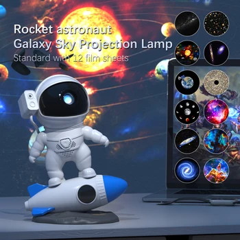 Ракета Астронавт Galaxy Звезден проектор лека нощ, Въртящи се на 360 ° Звезден Планетариум Мъглявината Led лампа За Детска стая на Дома Спални Подарък