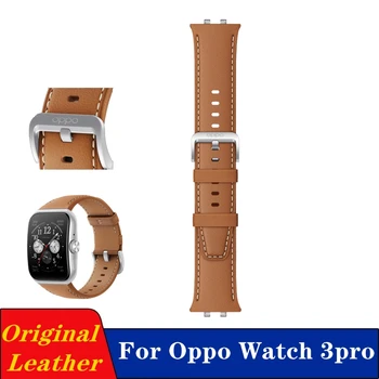 Оригинална кожена каишка за часовник Oppo Watch 3pro от естествена кожа