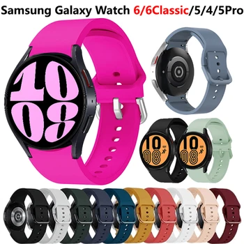 20 мм Силикон каишка За Samsung Galaxy Watch 6/4 Classic/47 мм/46 мм/43 mm 5 Pro 45 мм, Без пропуски Гривна Galaxy Watch 6 5 4 40 мм/44 мм