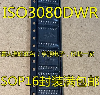 5 бр./лот ISO3080DW ISO15DW ISO5500DW СОП