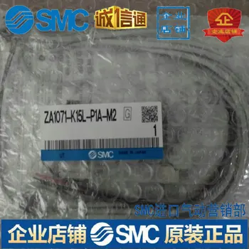 Японската вакуумно монтаж на СОС от естествена кожа ZA1071-K15L-P1A-M2 е фалшификат, и един наказва с десет.