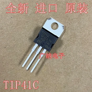 10шт TlP41C Нов оригинален точков T1P42C IC триод Усилвател на мощност на Силовата транзистор 41В 42C