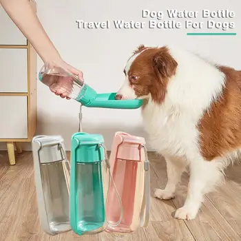 Преносима бутилка за вода за домашни любимци, преносим бутилка за вода за кучета, уреди за домашни любимци за пътувания, приключения на открито, Сгъваема чаша, пълна