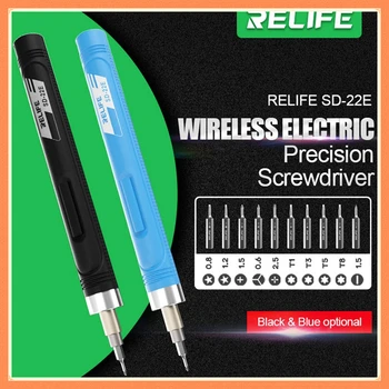 RELIFE SD-22E, прецизна Електрическа отвертка, Стоманени водача S2, Акумулаторни Отвертки, Инструменти за ремонт на мобилни телефони