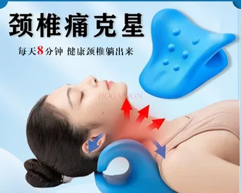 Шиен растяжитель, устройство за вытяжения на шийката на матката, релаксиращ за врата и раменете, за облекчаване на главоболие и привеждане в съответствие с гръбнака с точков масаж