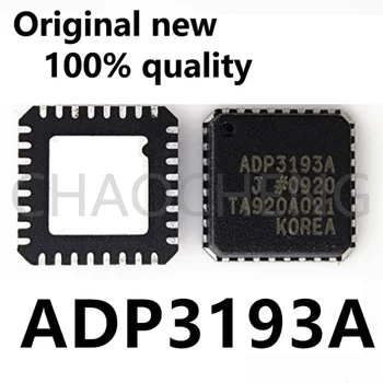 (5-10 бр) 100% нов чипсет ADP3193A QFN32
