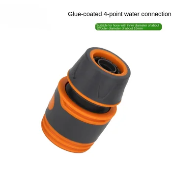 2 бр. гумено покритие 1/2 бърз конектор 4 точки на водопровод за автомивка ABS интерфейс водопроводное връзка