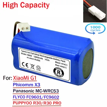Обновете вакуум батерия за G1, За Panasonic MC-WRC53, за Phicomm X3, За FLYCO FC9601, FC9602, за PUPPYOO R30/R30 PRO