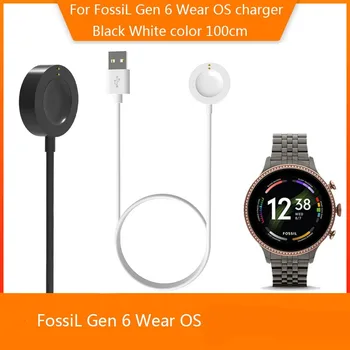 Подходяща за смарт часовници Fossil 6 Gen 6 Носете OS, кабел за зареждане, магнитно зарядно устройство GEN4 GEN5