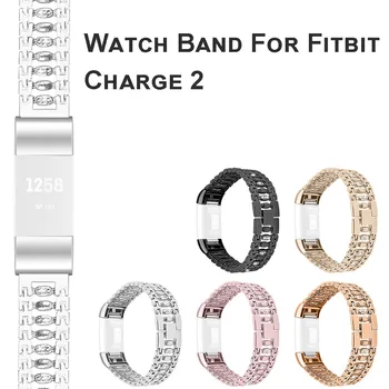 Быстросъемные умни часовници, цветни модерен метална верижка от неръждаема стомана, каишка, съвместима с умни часовник Fitbit Charge 2