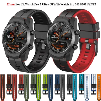 Взаимозаменяеми Каишка За Смарт часа TicWatch Pro 3 GPS GTX 2020 2021 22 мм Силикон Гривна Каишка За Часовник Ticwatch S2 E2 Каишка