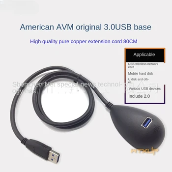 AVM 3.0 USB Напълно меден проводник Удължител безжична мрежова карта База 3.0 USB удължителен кабел с Висока скорост