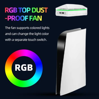 Вентилатор за охлаждане на игралната конзола за PS5 Host Top Пылезащитная капак 3 платна Регулируем вентилатор за отвеждане на топлината RGB Light Тих охладител