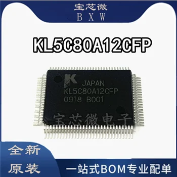 100% чисто Нов и оригинален KL5C80A12CFP 1 бр.-5 бр./лот