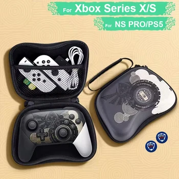 Пътна чанта за носене, чанта за носене за контролер PS5 PS4, контролера на Xbox X series / S, контролера на Nintendo Switch Pro