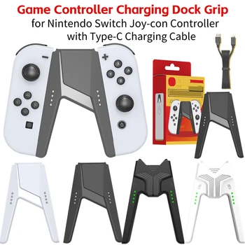 Дръжка за зареждане на игровия контролер, докинг станция за контролера на Nintendo Switch, Поставка за Зарядното устройство Joycon, Аксесоари За лявата и дясната дръжка