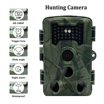 Ловна камера PR1000 36MP, градинска инфрачервена камера, Градински ферма, безжичен мониторинг на градина, нощно виждане