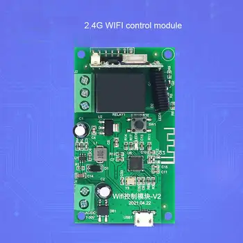 Промяна модул за безжичен контролер, WiFi 2-4 Ghz