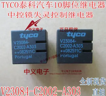 V23084-C2002-A303 TYCO10 Нова и бърза доставка