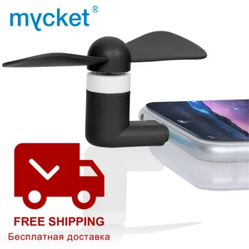 MYCKET Безплатна доставка, Мини преносим охлаждащ USB вентилатор за мобилен телефон, Micro USB за вашия телефон Android OPPO VIVO Xiaomi