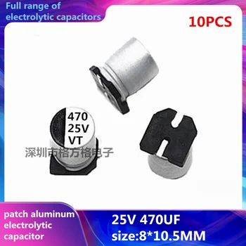 10 бр. чип-електролитни кондензатори 470 uf/25 В Размер 8X10,5 25V470UF алуминий SMD електролитни кондензатори