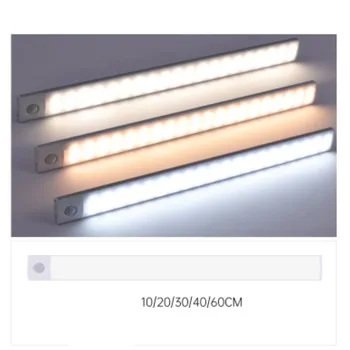Ультратонкая Кухненски led светлини под шкаф 20 40 50 PIR Датчик за движение led USB Акумулаторна Алуминиева Осветление на кухненски шкафове