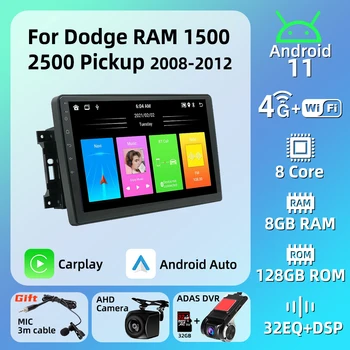 Android Мултимедия за Dodge Ram 1500 2500 Пикап 2008-2012 Авто Радио 2 Din Стерео Carplay GPS Навигация Главното устройство Авторадио