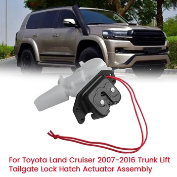 Детайли С ключалка на задната врата на колата 69350-60200 За Toyota Land Cruiser 2007-2016 Лифт на багажника, Капака на багажника, Ключ за заключване В Събирането на