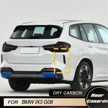 Облицовка на задната броня на колата за BMW IX3 G08 Sport Utility 4-Врати 2022 2023 автомобилни състезания Задните Вентилационни Облицовка С Тапицерия От Сух Водя